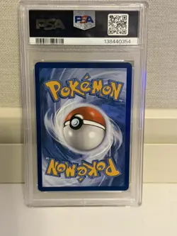 2025 POKEMON WHT EN-WHITE FLARE SPECIAL ILLUSTRATION RARE RESHIRAM EX PSA 10 - Image 2