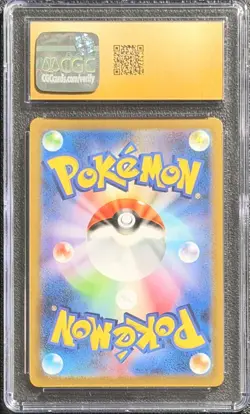 CGC 10 PRISTINE Ponyta 077/165 Master Ball Pokemon Card 151 2023 Japanese - Image 2