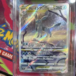 Pokemon Glaceon VSTAR CGC 10 Vstar Universe Special Art Rare Holo 217/172 JP - Image 2