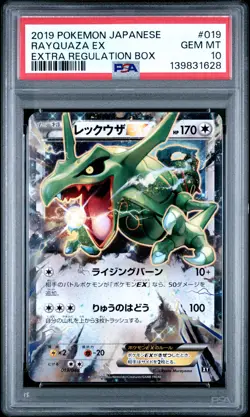 2019 POKEMON JAPANESE EXTRA REGULATION BOX #019 RAYQUAZA EX PSA 10 - Image 1