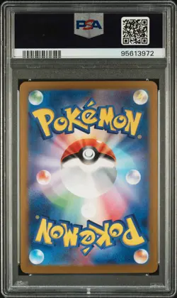 2024 POKEMON JAPANESE TRANSFORMATION MASK SV6 #106 CHIMECHO - PSA 10 LOW POP - Image 2