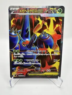 Pokemon Mega Heracross ex - Super Rare Holo M2: Inferno X 093/080 NM - Image 1