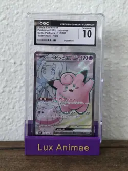 LILLIE'S CLEFAIRY EX Japanese Battle Partners Holo #115 CGC 10 Pokemon - Image 1