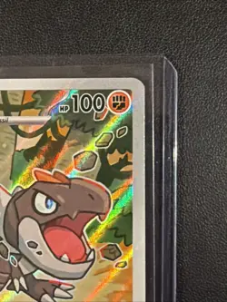 Tyrunt 070 Pokemon Center Stamped Promo Perfect Order ETB - Image 2