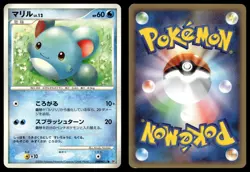 MARILL DPBP#211 COMMON SPACE TIME CREATION POKEMON JAPANESE - Image 1