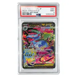 2025 Pokemon M1L JP Mega Venusaur ex Special Art Rare #087/063 PSA MINT 9 - Image 1