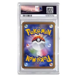 2025 Pokemon M1L JP Mega Venusaur ex Special Art Rare #087/063 PSA MINT 9 - Image 2