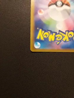 Mewtwo VSTAR 221/172 SAR Japanese VSTAR Universe Pokemon Card Near Mint - Image 3