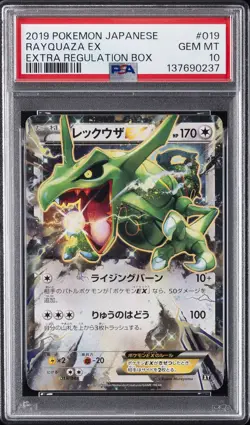 2019 POKEMON JPN EXTRA REGULATION BOX #019 RAYQUAZA EX PSA 10 - Image 1