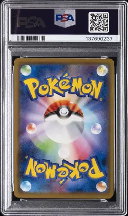 2019 POKEMON JPN EXTRA REGULATION BOX #019 RAYQUAZA EX PSA 10 - Image 2