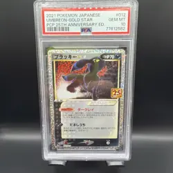 2021 Japanese Umbreon Gold Star 25th Anniversary Promo Pokemon Card PSA 10! #12 - Image 1