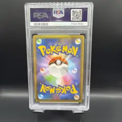 2021 Japanese Umbreon Gold Star 25th Anniversary Promo Pokemon Card PSA 10! #12 - Image 2