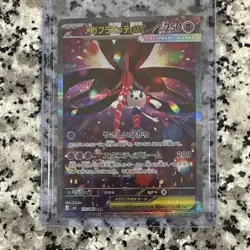 Pokemon Mega Floette EX 115/083 Japanese Holo Fairy Card TCG - Image 1
