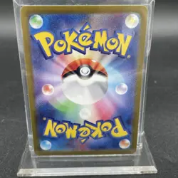 Turtonator AR 105/102 SV7 Stellar Miracle - Pokemon Card Japanese 33 - Image 2
