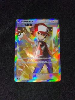 Pokemon Card Red's Challenge 107/095 SR SM10 Japanese - Image 1