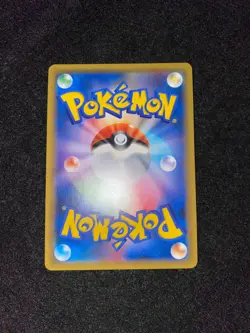 Pokemon Card Red's Challenge 107/095 SR SM10 Japanese - Image 2