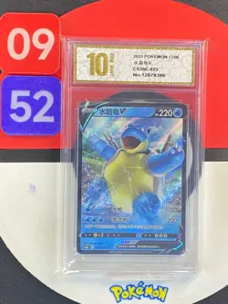Pokemon TCG S-Chinese Sword & Shield CS3bC 025/122 RR Blastoise V Grade10 - Image 1