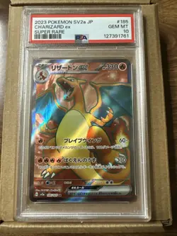 PSA 10 Charizard ex SR 185/165 SV2a Pokemon Card 151 - Pokemon Japanese 2023 - Image 1