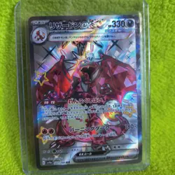 Pokemon TCG Charizard EX SSR 331/190 Shiny FA SV4a Shiny Treasure Card - Image 1