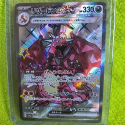 Pokemon TCG Charizard EX SSR 331/190 Shiny FA SV4a Shiny Treasure Card - Image 3