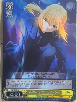 Weiss Schwarz Fate Zero FZ/SE13-06CF C Saber Trading Card NM - Image 1