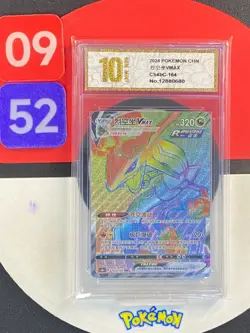 PTCG Pokemon Sword&Shield Card Rayquaza VMAX HR CS4bC-164 Chinese Grade10 - Image 1