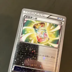 Pokemon Card Mega Boost 120/171 BEST OF XY Japanese Reverse Starfoil - US SELLER - Image 4