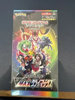 Pokemon Sword & Shield High Class Pack VMAX CLIMAX Card Game - Box of 10 Packs 4521329322698 - Image 1