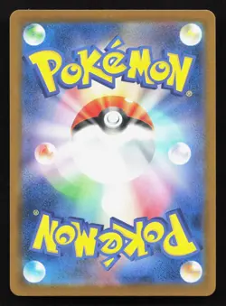 Toxtricity ex 243/SV-P Illustration Contest NM Japanese Pokemon Card TCG - Image 2