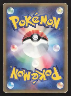 Croagunk 032/DP-P Mcdonald's HP Japanese Pokemon Card TCG - Image 2