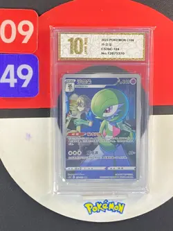 Pokemon PTCG S-Chinese Card Sword & Shield CS3bC 124/122 Gardevoir CHR Grade10 - Image 1