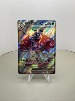 Charizard ex 074 Sv: Scarlet & Violet Promo Cards Holo - Image 1