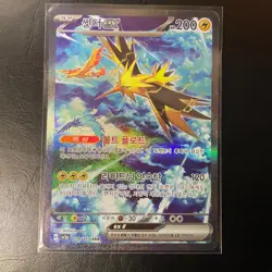 [US Shipping] Zapdos ex SAR 151 204/165 SAR sv2a Korean Pokemon Card - Image 1
