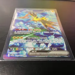 [US Shipping] Zapdos ex SAR 151 204/165 SAR sv2a Korean Pokemon Card - Image 3