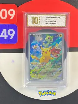 Pokemon Chinese SV-P IN STOCK Pikachu SV-P-004/SV-P Promo Card Grade10 - Image 1