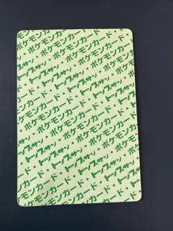 Paras Topsun Green Back #046 Pokemon Card Game Nintendo Very Rare Japan - Image 2