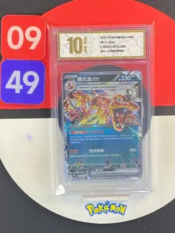 Pokemon S-Chinese 2025 Charizard Card CSV5C-075/129 Charizard EX RR Grade10 - Image 1