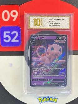 Pokemon Card 2024 S-Chinese Mew csOC 002/019 R Grade10 - Image 1