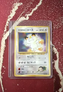 Giovanni's Meowth (C) Challenge from Darkness Regular (Japanese) Pokemon Card - Image 1