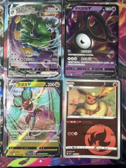 Pokemon 16 Card Lot nm V Max Mega SR Amazing Ex HOLO Rare Hits Only R44 - Image 4