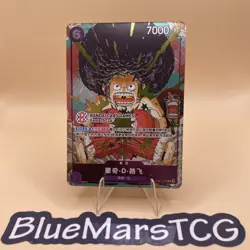 One Piece Chinese Card Game Chinese Fest 25-26 Luffy OP07-073 Promo Foil - Image 1