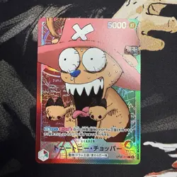 ONE PIECE Card Game Tony Tony Chopper OP08-001 Leader BASE SHOP Limited Promo JP - Image 4