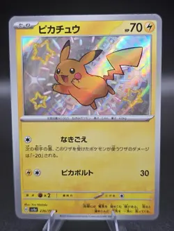 Pikachu TCG Card 236/190 Sv4a: Shiny Treasure EX Baby Shiny NM - Image 1