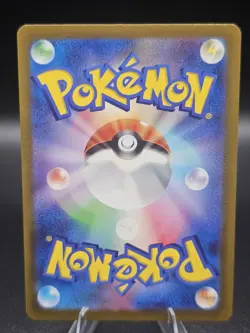 Pikachu TCG Card 236/190 Sv4a: Shiny Treasure EX Baby Shiny NM - Image 2