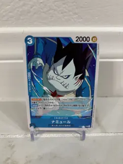 [2] One Piece Card Game Namur - OP08-050 C - Two Legends - Japanese - Image 1