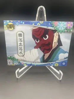 Demon Slayer Sankonji Urokodaki GR Kimetsu No Yaiba Premium Foil CCG Card - Image 1