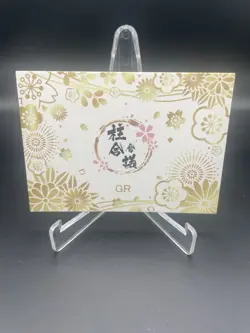 Demon Slayer Sankonji Urokodaki GR Kimetsu No Yaiba Premium Foil CCG Card - Image 2