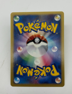 Whitney's Miltank Japanese Pokemon Card VS Series 1st ED 2001 - 019/141 NM - Image 2