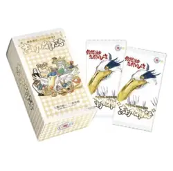 Hayao Miyazaki Collectible Card CCG Anime Studio Ghibli 13 Pack Box Chaowan new - Image 1