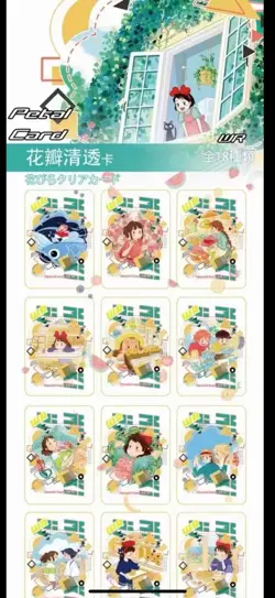Hayao Miyazaki Collectible Card CCG Anime Studio Ghibli 13 Pack Box Chaowan new - Image 4